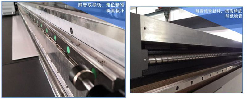 靜音雙導(dǎo)軌，走位精準(zhǔn)噪音極少，靜音滾珠絲光，提高精度