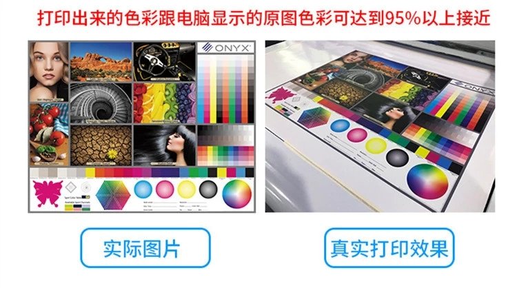 與原色彩接近95%，清晰度很好