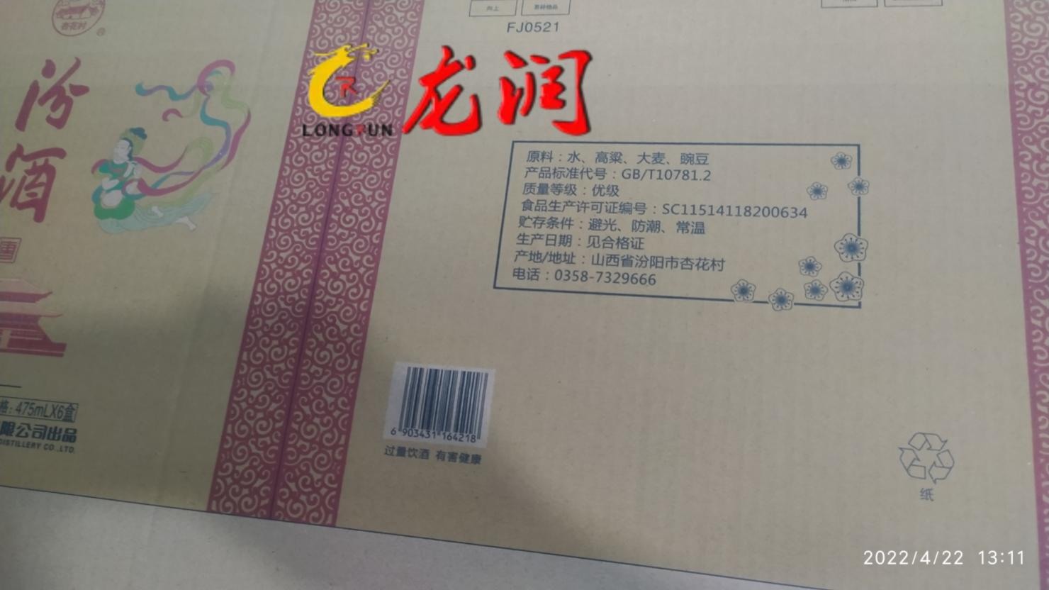 uv打印機(jī),uv平板打印機(jī),萬能打印機(jī),uv彩印機(jī),uv打印機(jī)廠家,龍潤 uv打印機(jī),uv平板打印機(jī),萬能打印機(jī),uv彩印機(jī),uv打印機(jī)廠家,龍潤