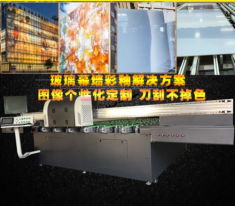 uv打印機(jī),鞋子打印機(jī),紙箱無版印刷機(jī),uv彩印機(jī),uv打印機(jī)廠家,龍潤 uv打印機(jī),鞋子打印機(jī),紙箱無版印刷機(jī),uv彩印機(jī),uv打印機(jī)廠家,龍潤