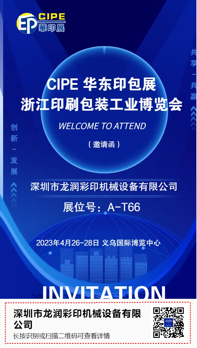 uv打印機(jī),鞋子打印機(jī),紙箱無(wú)版印刷機(jī),uv彩印機(jī),uv打印機(jī)廠家,紙箱無(wú)版打印機(jī)，玩具印花機(jī)，巖板玻璃3D打印機(jī)，紙箱高速打印機(jī)，崗石uv打印機(jī)，玩具uv打印機(jī)，玻璃浮雕數(shù)碼印刷機(jī)，紙箱快速打印機(jī)，紙箱數(shù)碼打印機(jī)，崗石噴墨打印機(jī)，高落差打印機(jī)，3d圖案直噴機(jī)