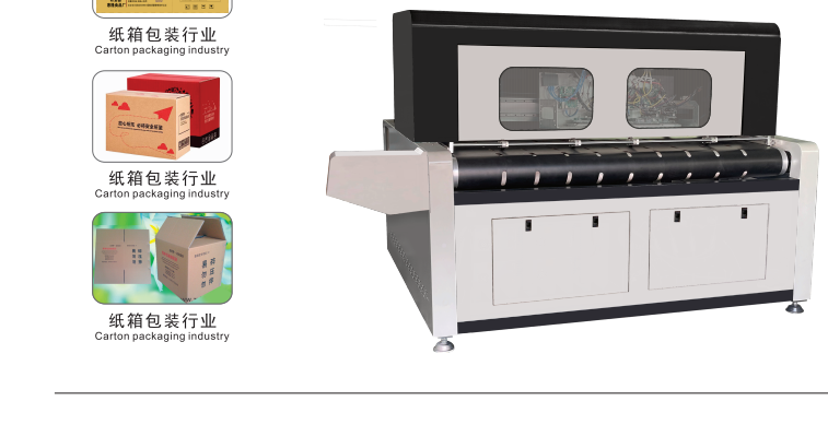 uv打印機(jī),鞋子打印機(jī),紙箱無(wú)版印刷機(jī),uv彩印機(jī),uv打印機(jī)廠家,紙箱無(wú)版打印機(jī)，玩具印花機(jī)，巖板玻璃3D打印機(jī)，紙箱高速打印機(jī)，崗石uv打印機(jī)，玩具uv打印機(jī)，玻璃浮雕數(shù)碼印刷機(jī)，紙箱快速打印機(jī)，紙箱數(shù)碼打印機(jī)，崗石噴墨打印機(jī)，高落差打印機(jī)，3d圖案直噴機(jī)