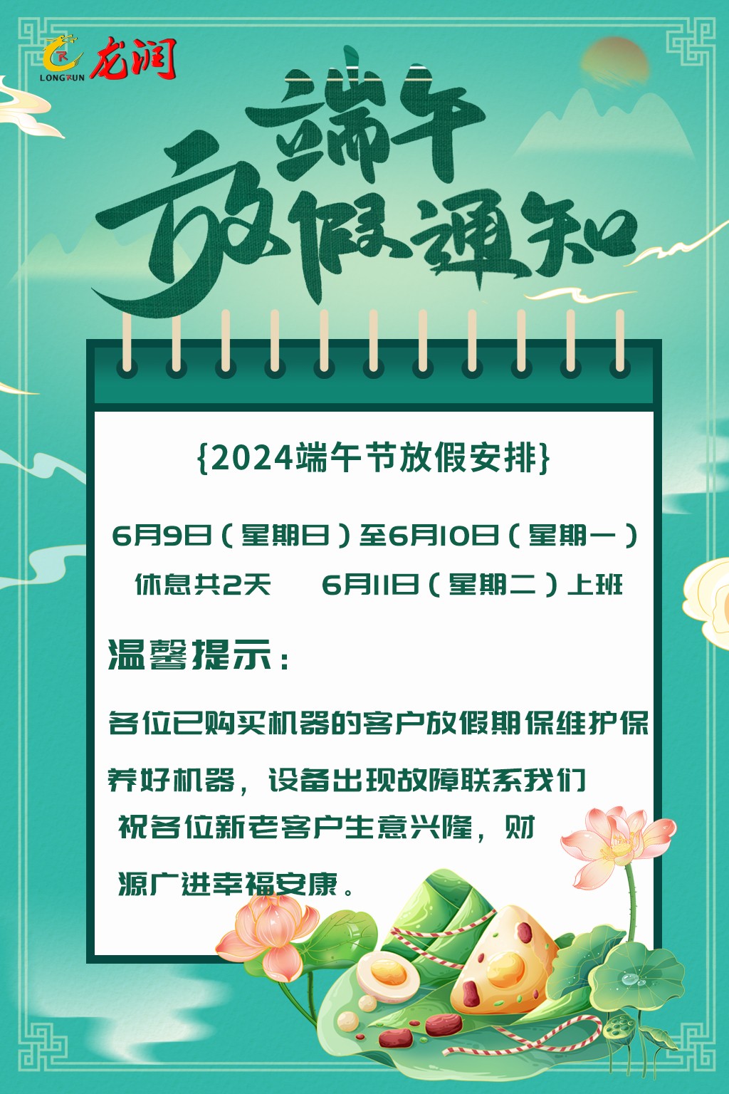 uv打印機(jī),鞋子打印機(jī),紙箱無(wú)版印刷機(jī),uv彩印機(jī),uv打印機(jī)廠家,紙箱無(wú)版打印機(jī)，玩具印花機(jī)，巖板玻璃3D打印機(jī)，紙箱高速打印機(jī)，崗石uv打印機(jī)，玩具uv打印機(jī)，玻璃浮雕數(shù)碼印刷機(jī)，紙箱快速打印機(jī)，紙箱數(shù)碼打印機(jī)，崗石噴墨打印機(jī)，高落差打印機(jī)，3d圖案直噴機(jī)