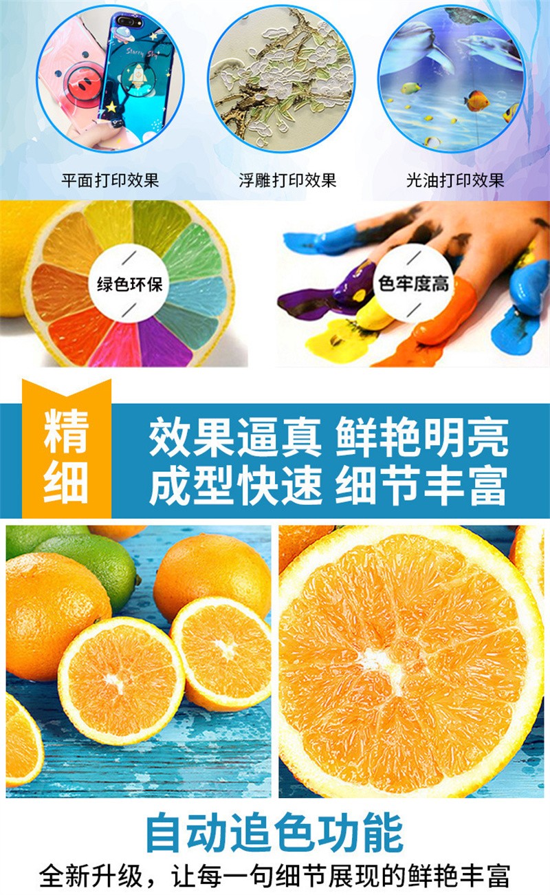 uv打印機(jī),鞋子打印機(jī),紙箱無(wú)版印刷機(jī),uv彩印機(jī),uv打印機(jī)廠家,紙箱無(wú)版打印機(jī)，玩具印花機(jī)，巖板玻璃3D打印機(jī)，紙箱高速打印機(jī)，崗石uv打印機(jī)，玩具uv打印機(jī)，玻璃浮雕數(shù)碼印刷機(jī)，紙箱快速打印機(jī)，紙箱數(shù)碼打印機(jī)，崗石噴墨打印機(jī)，高落差打印機(jī)，3d圖案直噴機(jī)